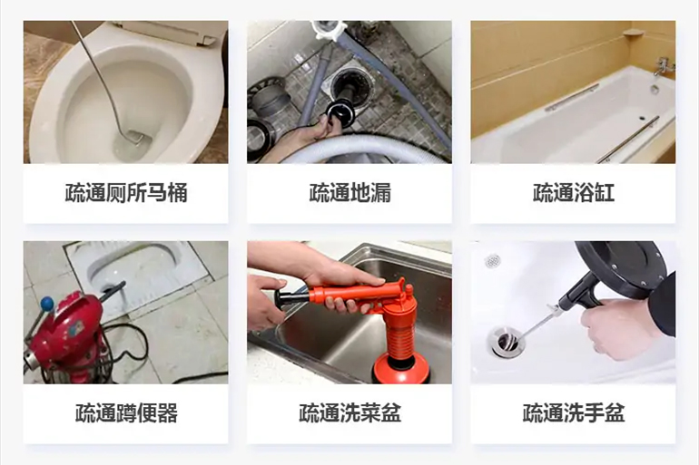 老河口下水道疏通电话【管道疏通】24h专业上门服务